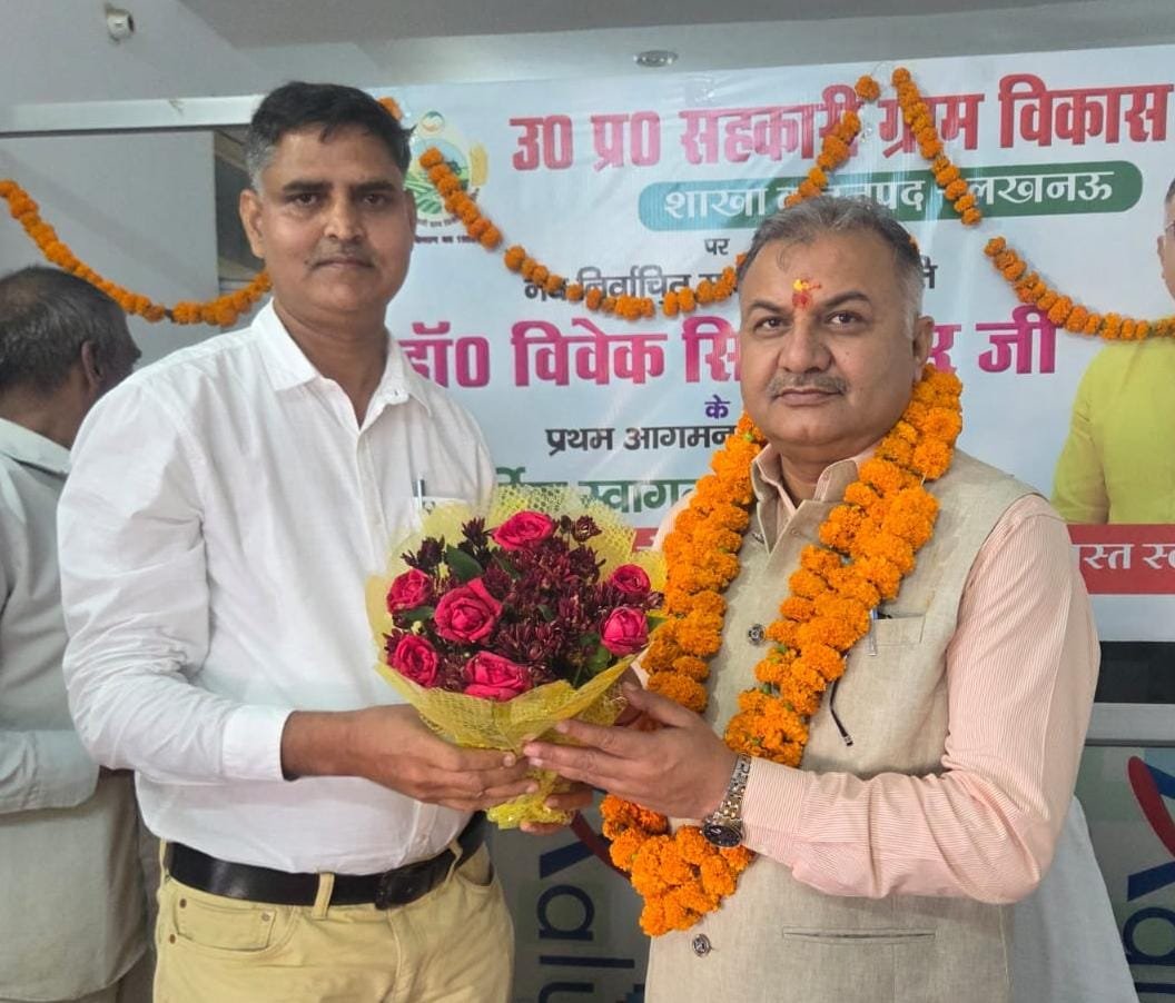 Cooperative Village Development Bank Chairman Inspects Sadar Branch
