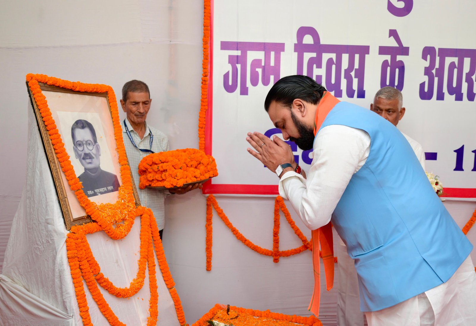 Chief Minister Pays Tribute to Late Guru Sahay Lal Ji on His Birth Anniversary
