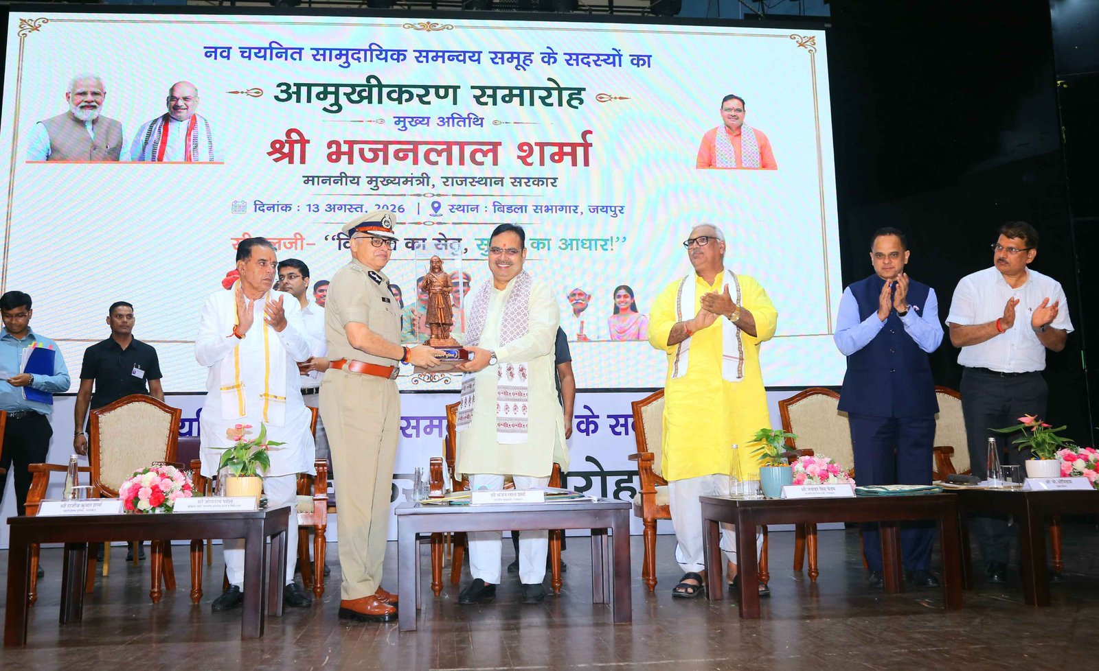 Orientation Programme for Newly Selected CLG Members Held