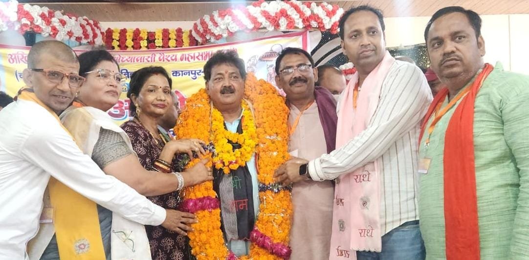 Convention of the All India Ayodhyavasi Vaishya Mahasabha
