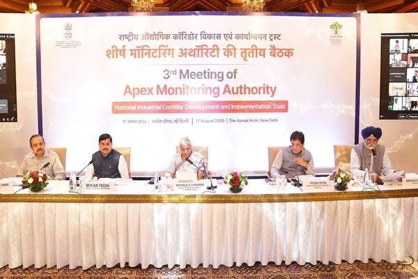 NICDIT Apex Monitoring Authority Meeting Held in New Delhi