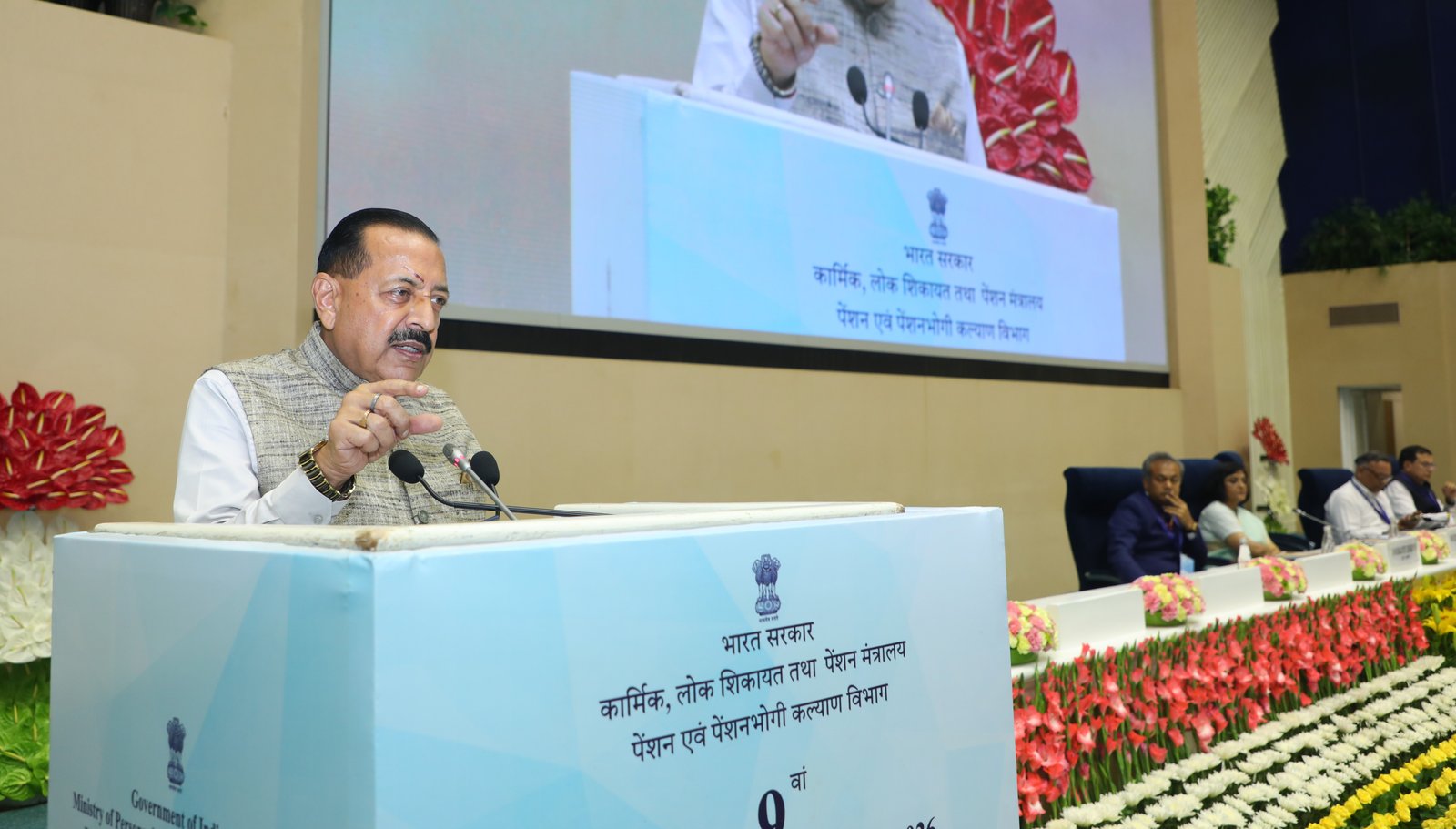 Technology-Driven Pension Services Bring Greater Efficiency, Save Manpower and Resources: Dr. Jitendra Singh