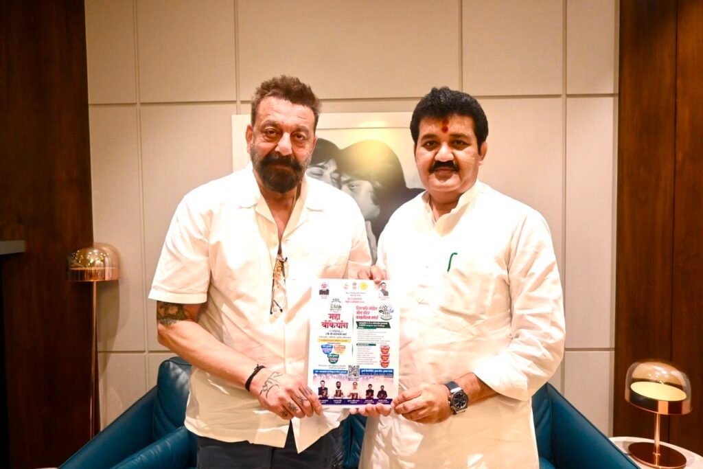 Actor Sanjay Dutt to Participate in ‘Maha Walkathon 2026’