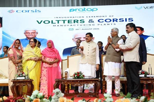 New Industrial Units Rapidly Creating Jobs for Youth in Madhya Pradesh: CM Dr. Yadav
