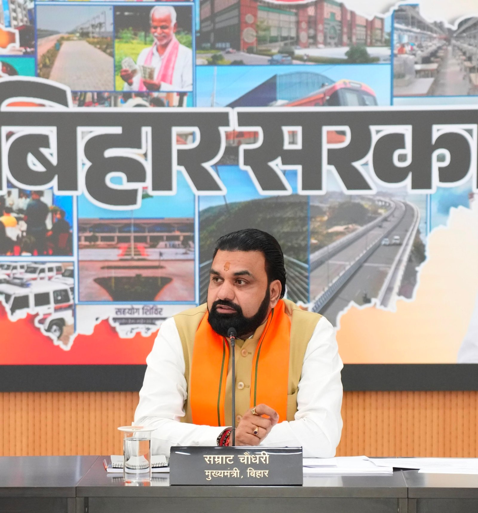 Chief Minister Directs ‘One Officer-One Model School’ System, Focus on Quality Education and Holistic Development of Students