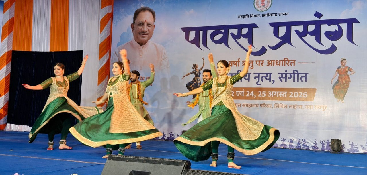 Cultural Evening Enriched by Classical Dance and Music at ‘Paavas Prasang’ in Raipur