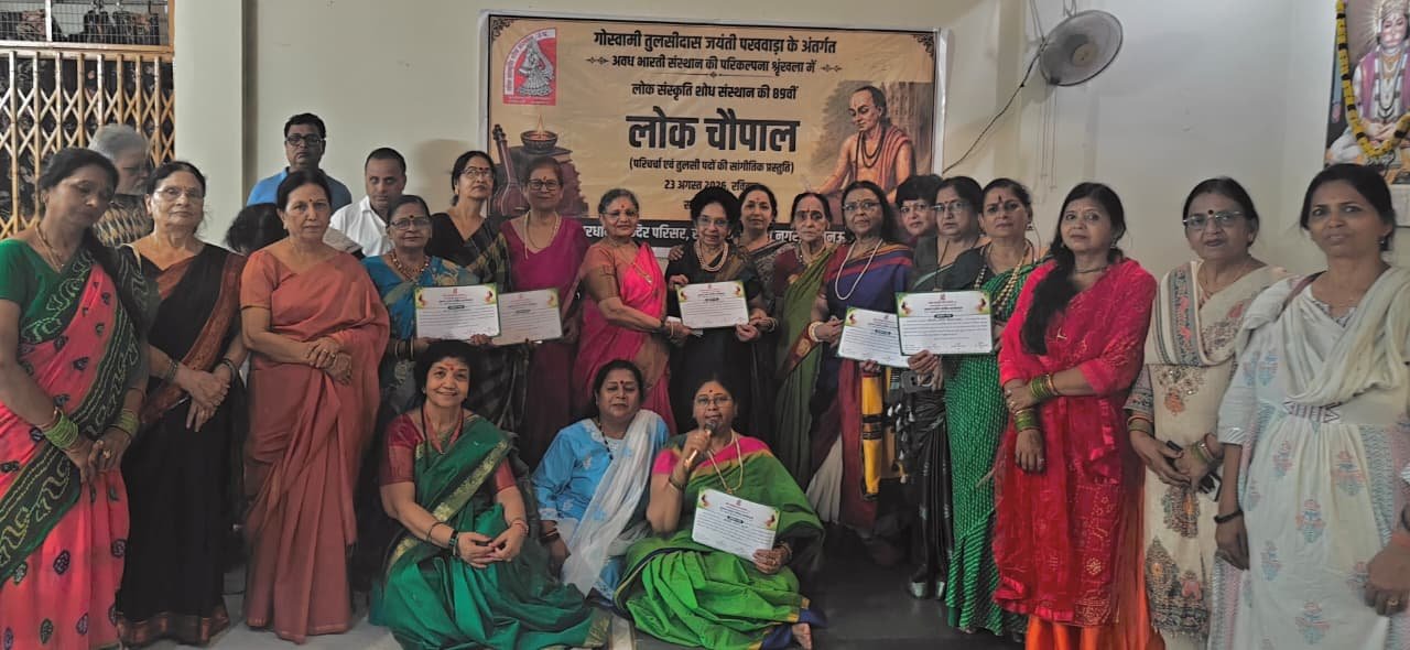 Folk Chaupal Immersed in the Melodious Devotional Verses of Tulsidas