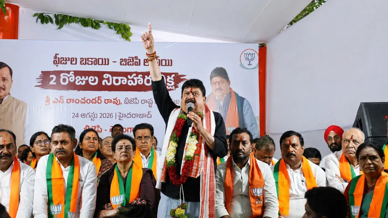 Telangana BJP Chief Launches 48-Hour Hunger Strike Over Pending Fee Reimbursement Dues