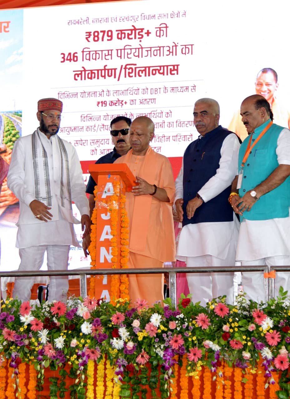 CM Yogi inaugurates Smriti Sabhagar built at a cost of more than Rs 21 crore in Raebareli