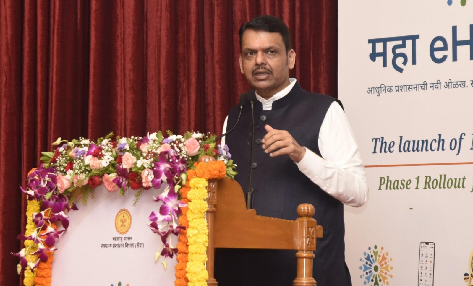 ‘Maha e-HRMS’ Will Become the Face of Dynamic Administration, Says CM Devendra Fadnavis