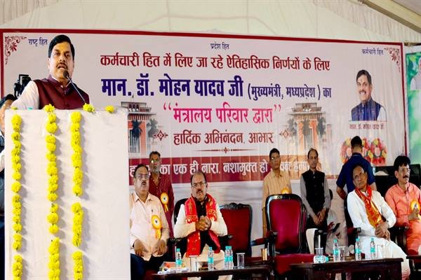 State Government Committed to Employees’ Welfare and Promotions: CM Dr. Yadav