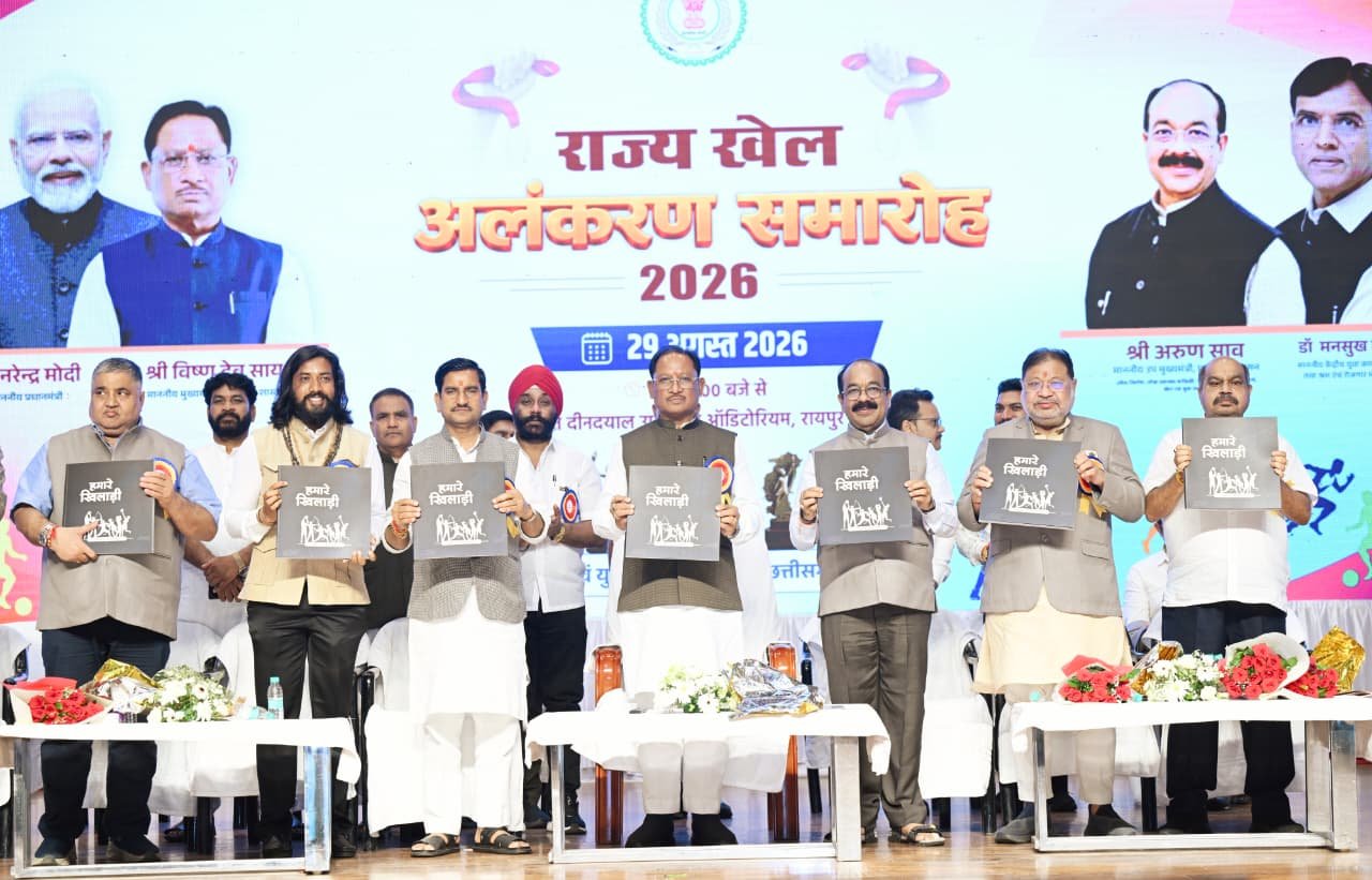 Chief Minister Vishnu Deo Sai Releases Sports Photo Exhibition and Coffee Table Book ‘Hamare Khiladi’