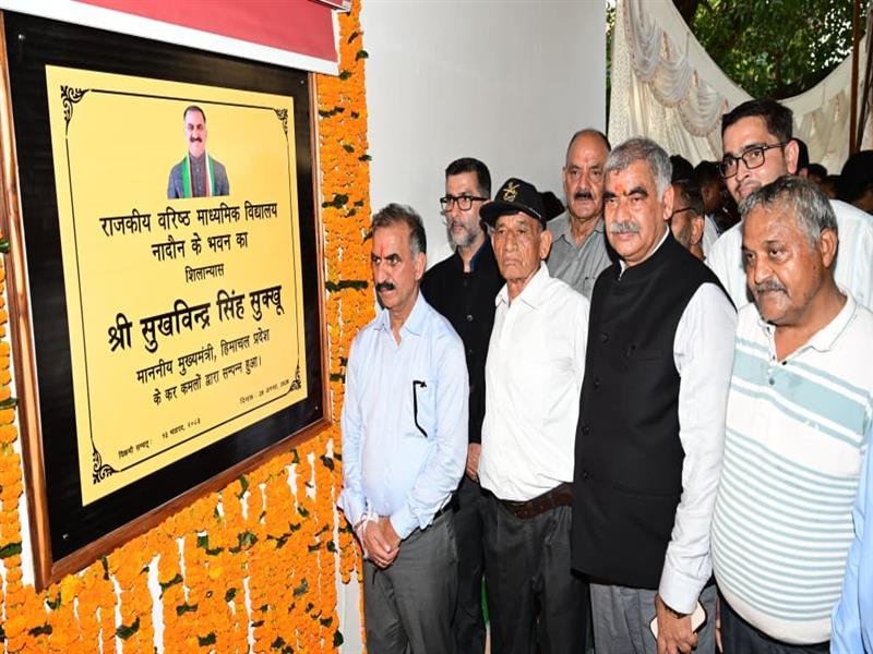 CM lays foundation stone of Rs. 17.52 crore building of GSSS Nadaun