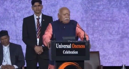 Mohan Bhagwat Says Dharma Is a Universal Principle of Balance, Unity and Human Welfare
