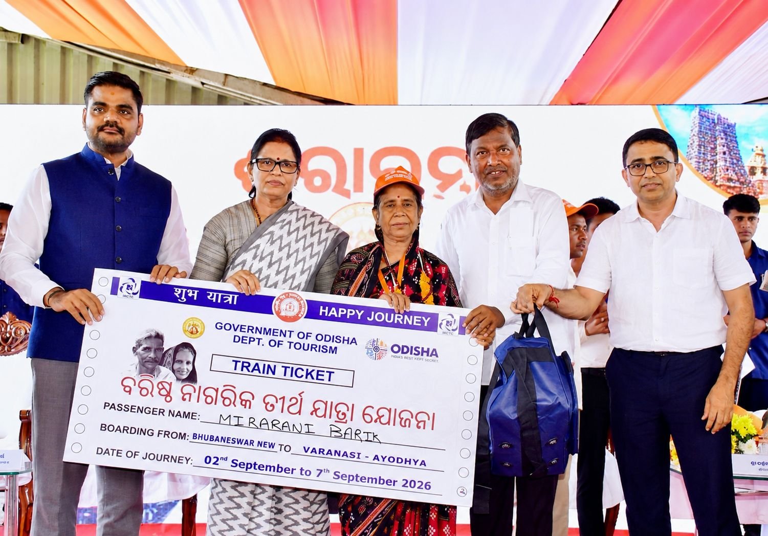 First Senior Citizen Pilgrimage Train of 2026–27 Flagged Off for Varanasi–Ayodhya