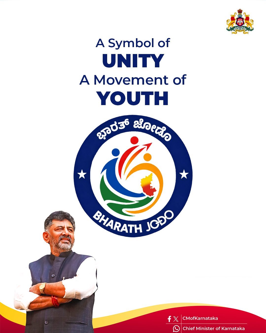 Karnataka Unveils New Logo for Bharath Jodo Initiative to Promote Unity and Youth Participation