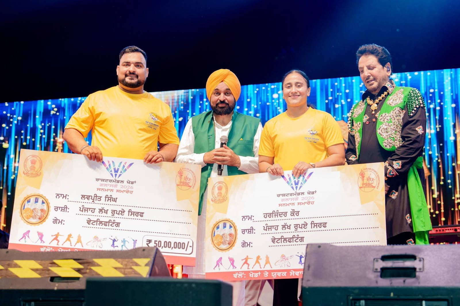 CM Mann Inaugurates 'Khedan Wattan Punjab Diyan’ From Bathinda; To Be Concluded In Patiala On November 29