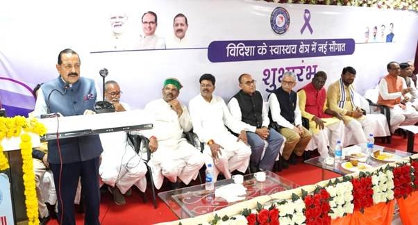 Dr Jitendra Singh Inaugurates Day-Care Cancer Facility in Vidisha, Says TMC Taking Care Closer to People