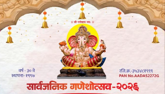 Grand Cultural Celebration at Maharashtra Sadan on the Occasion of Ganeshotsav