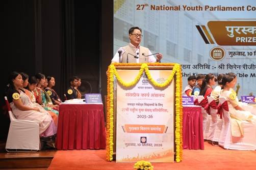 Kiren Rijiju distributes shields and prizes to the winners of 27th National Youth Parliament Competition, 2025-26 for Jawahar Navodaya Vidyalayas