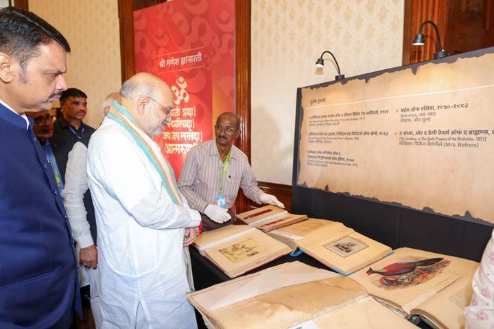 Amit Shah inaugurates ‘Ganesh Gyanarthi Exhibition’ organised by the Asiatic Society of Mumbai in Mumbai