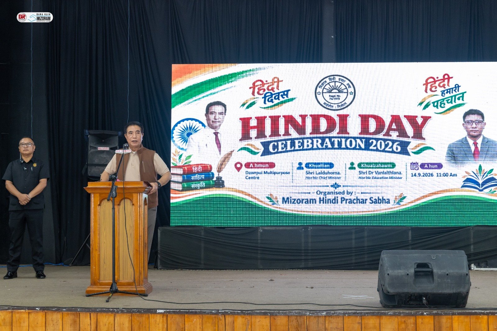Chief Minister Calls for Learning Hindi While Preserving Mizo Culture