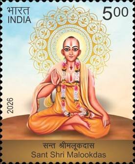 Union Minister Jyotiraditya Scindia Releases Commemorative Postage Stamp in Memory of Sant Malukdas Ji