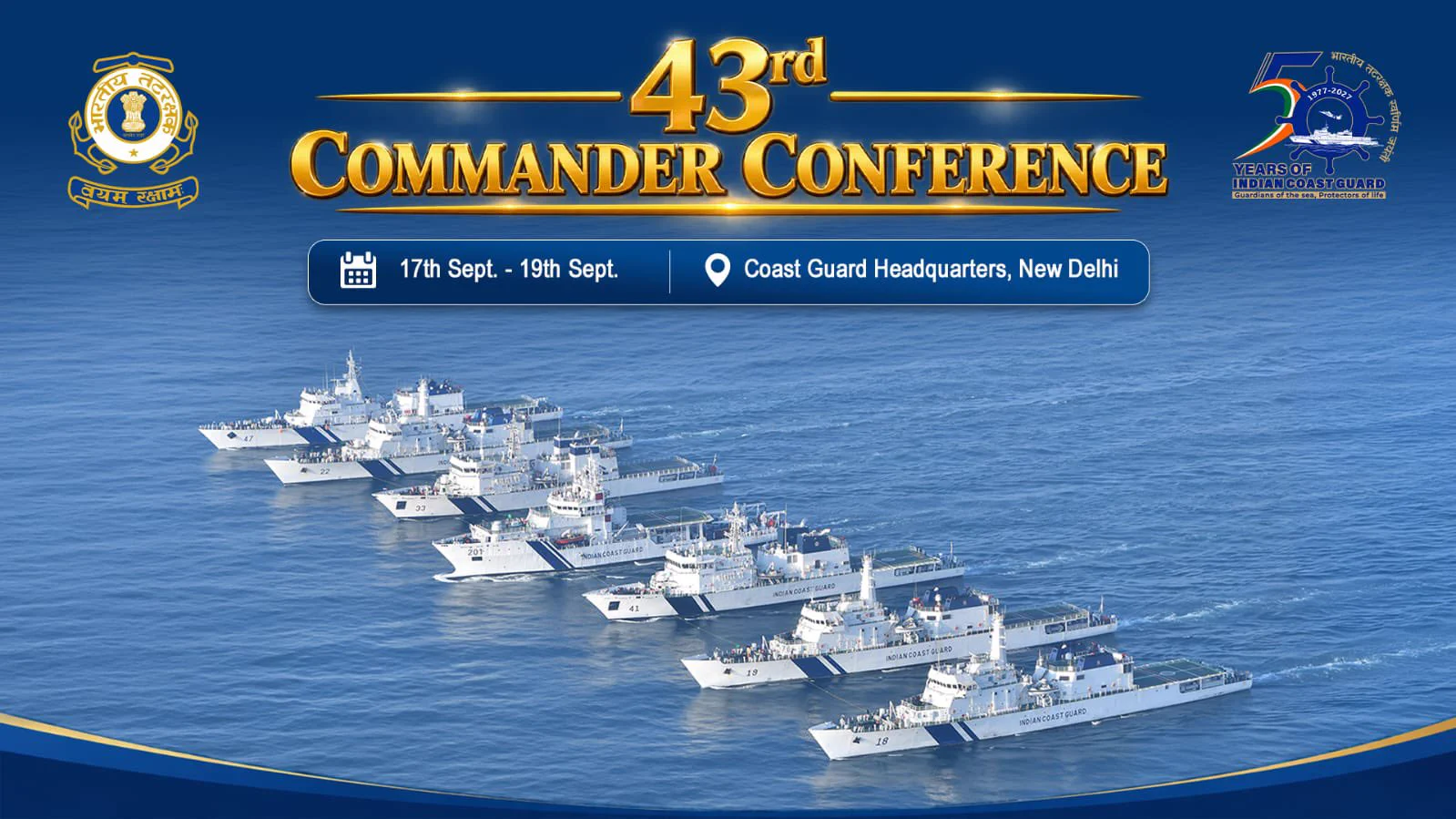 43rd Indian Coast Guard Commanders’ Conference set to commence in New Delhi on September 17