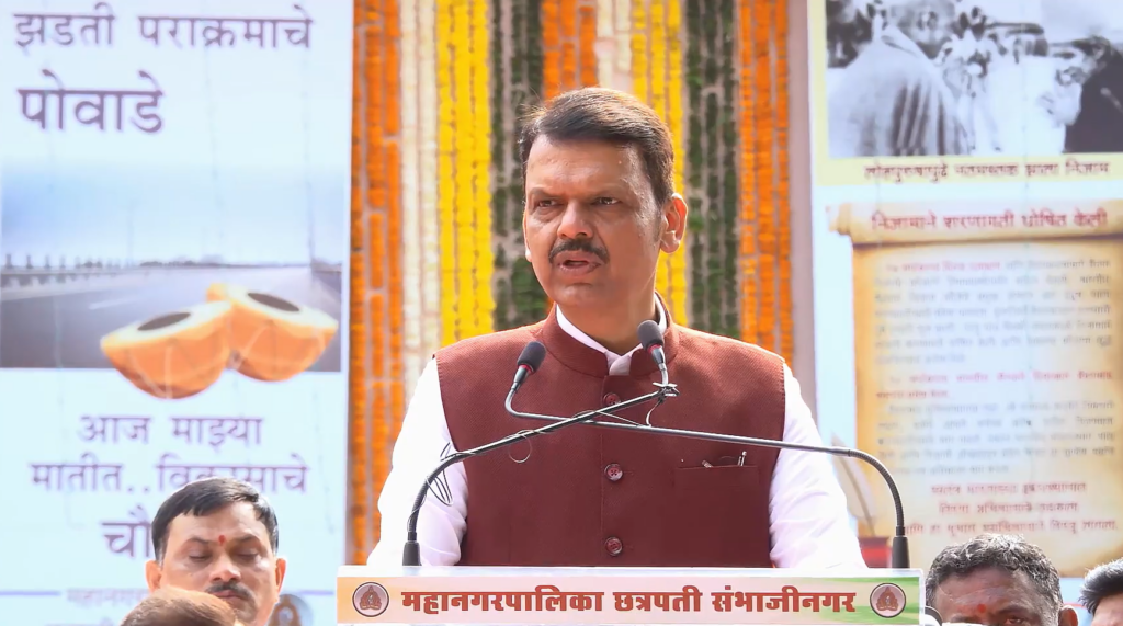 Water from Krishna Basin and Konkan to Be Brought to Marathwada to Make Region Drought-Free: CM Devendra Fadnavis
