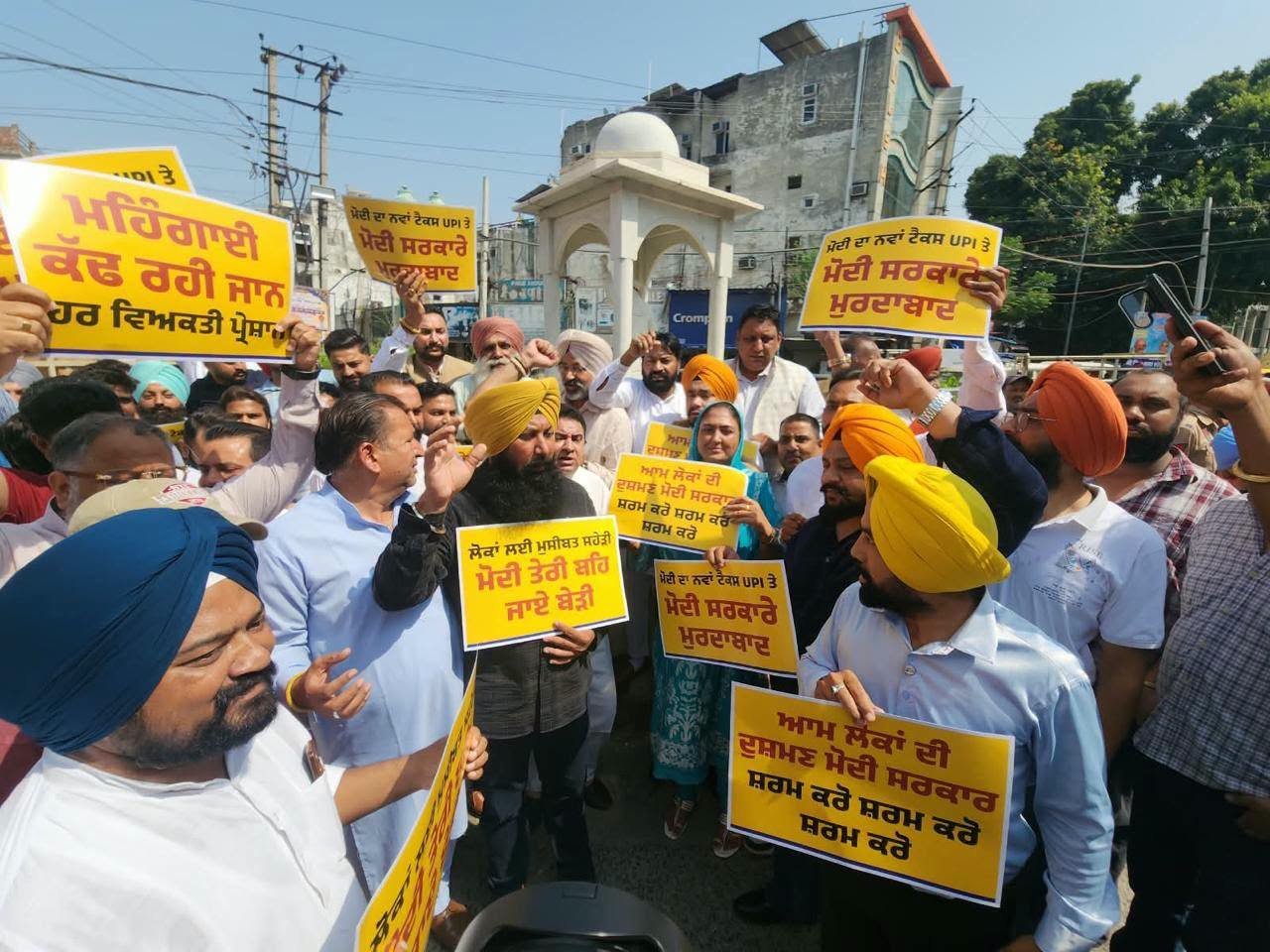 AAP Protests UPI Charges in Jalandhar, Pathankot; Effigies Burned