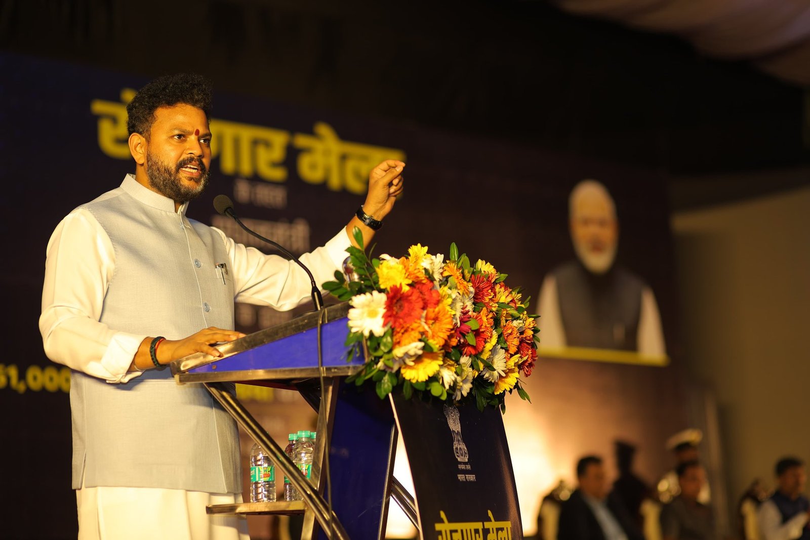 Getting a Government Job Is an Achievement, Serving People Is the Real Responsibility: Ram Mohan Naidu