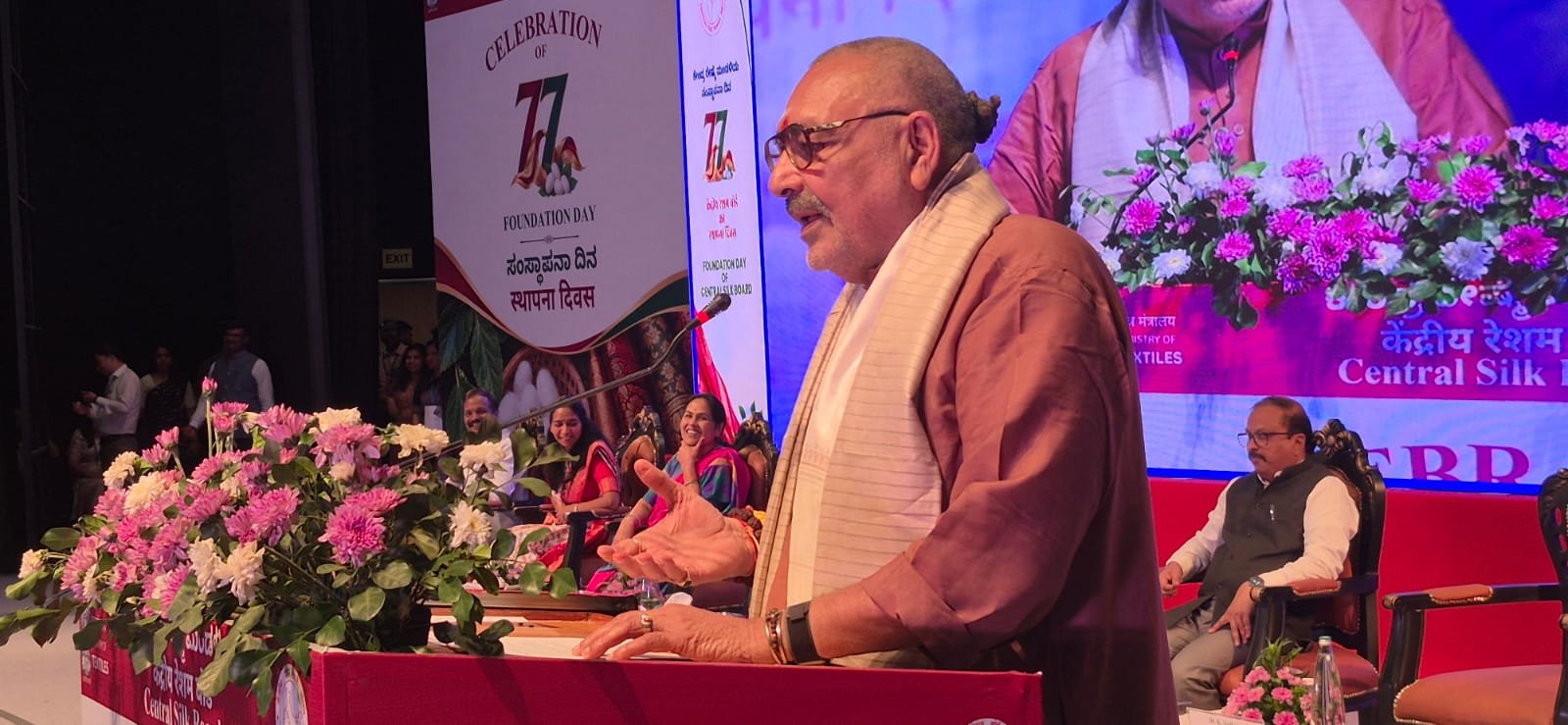 Resolved to elevate India to the No. 1 position in global silk production: Giriraj Singh,