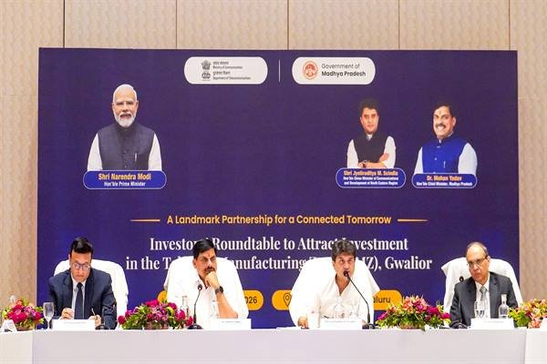 राज्य सरकार मप्र को टेलीकॉम, सेमीकंडक्टर, जीसीसी और इलेक्ट्रॉनिक्स मैन्युफैक्चरिंग का ग्लोबल हब बनाने के लिए प्रतिबद्ध: मुख्यमंत्री डॉ. यादव