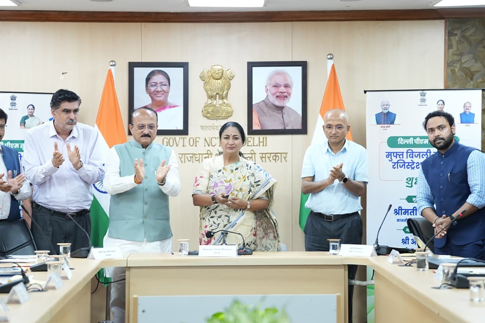 मुख्यमंत्री रेखा गुप्ता ने 'सेवा संकल्प अभियान' के तहत 'दिल्ली पीएम सूर्य घर' पंजीकरण पोर्टल लॉन्च किया