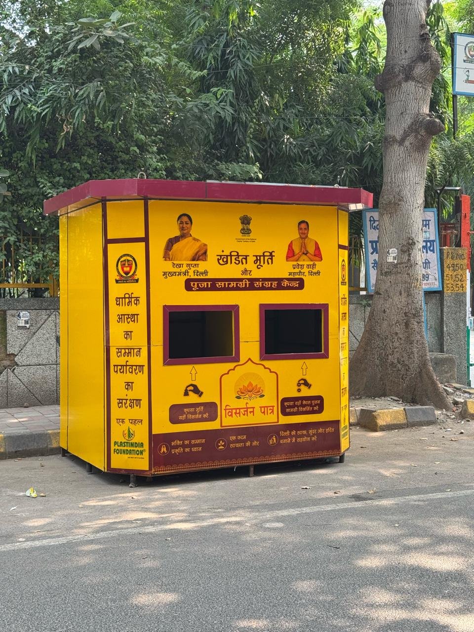 Respecting Faith, Ensuring Cleanliness: CM Rekha Gupta-led Delhi Govt Launches Initiative for Dignified Disposal of Damaged Idols and Special Arrangements for Ganesh Immersion