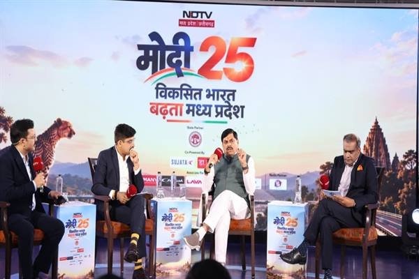 Rising Growth Rate and Rapidly Increasing Investment Driving MPs Development at New Pace: CM Dr. Yadav