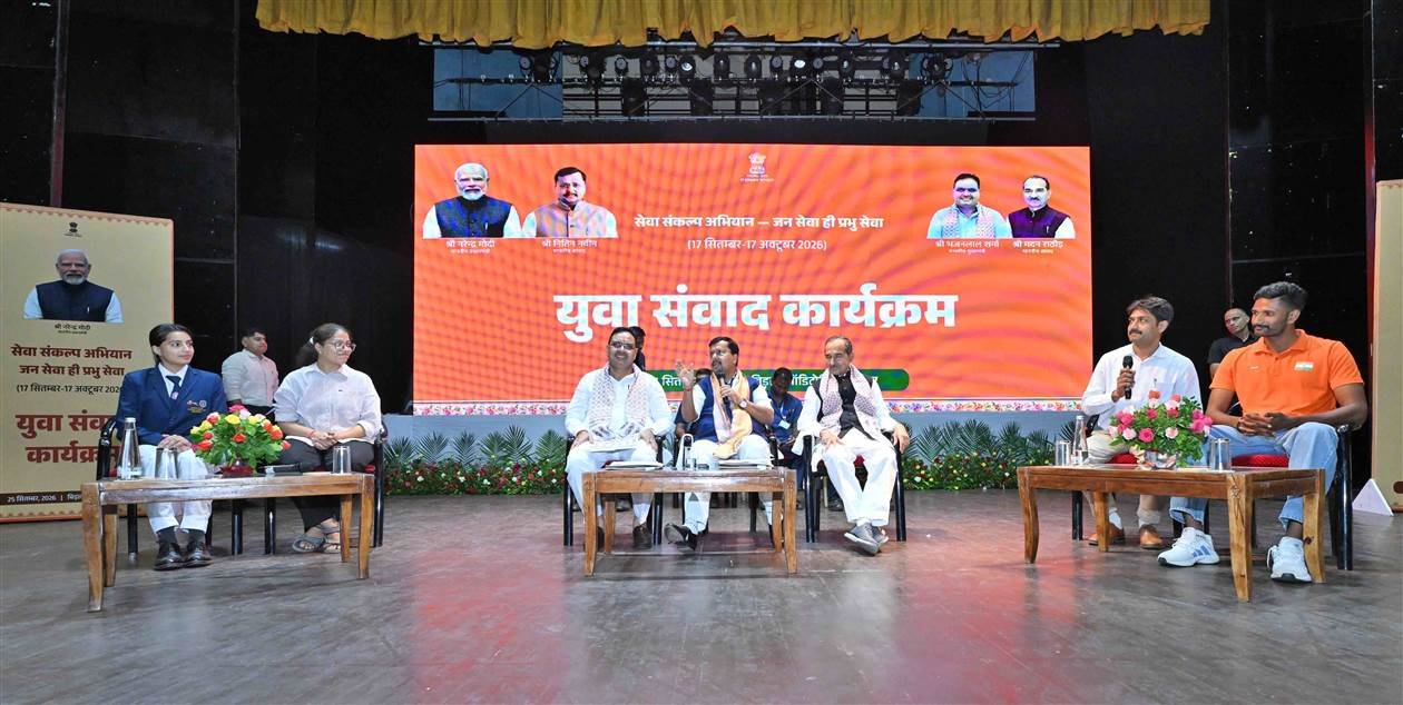 Seva sankalp abhiyaan: Yuva Samvad Programme