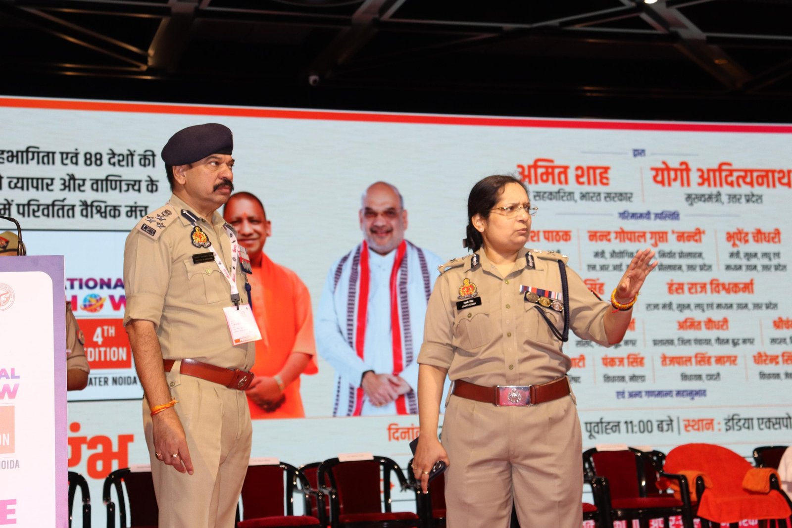 Yogi Government Tightens Security for UP International Trade Show