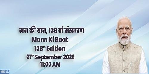 PM Modi Highlights Youth-Led Momentum of Nasha Mukt Yuva Abhiyan