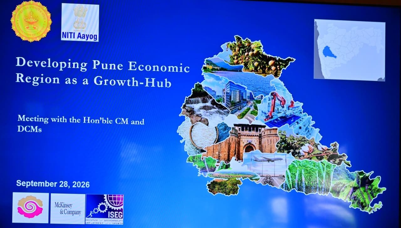 Pune Economic Region Sets $220 Billion Economy Target by 2036