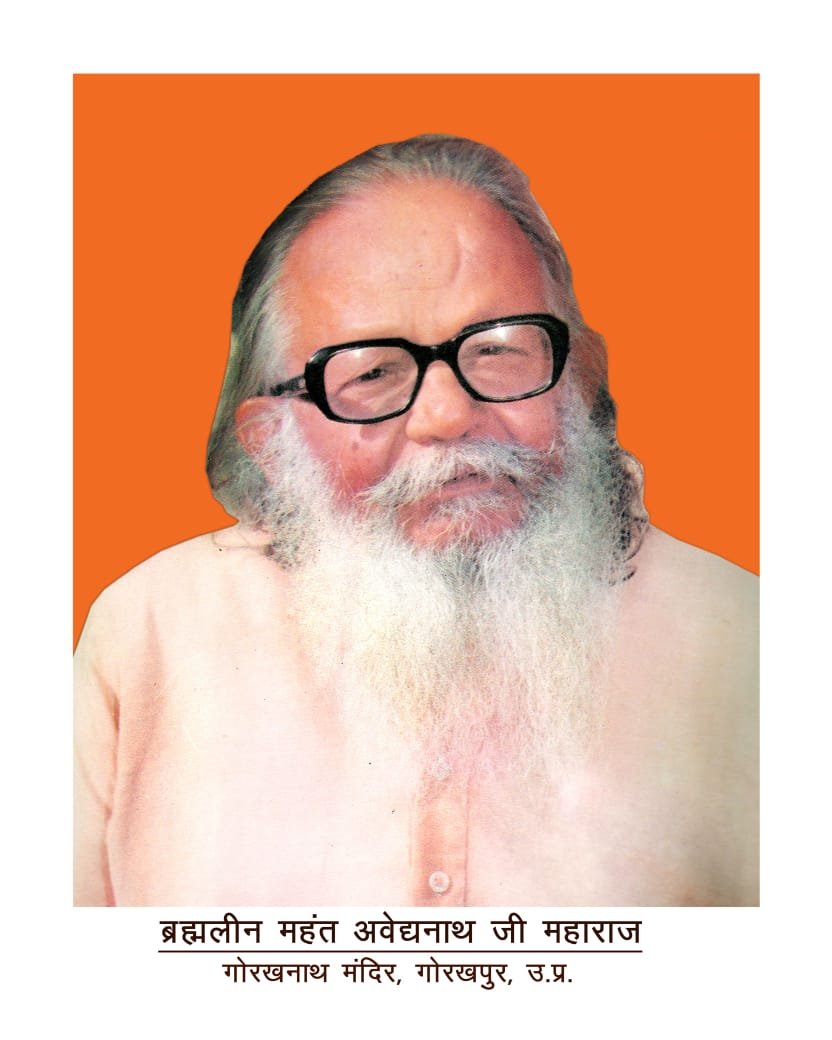 Mahant Avaidyanath’s life remained dedicated to 'Ramkaj' and social harmony