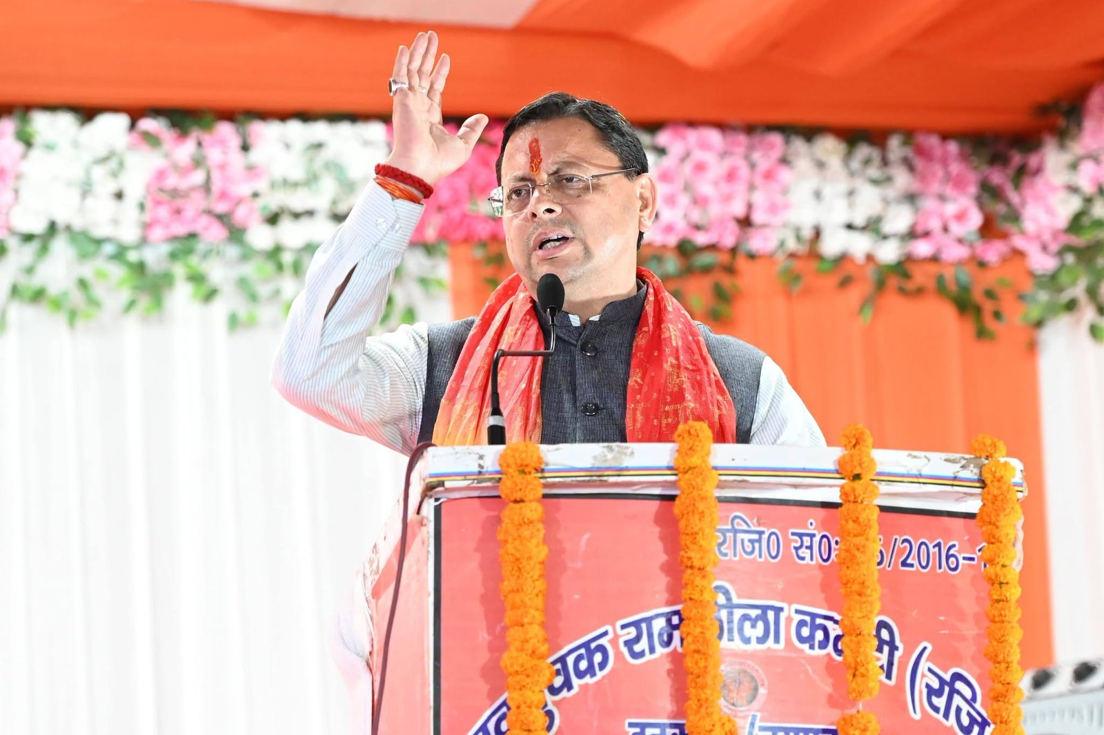 CM Dhami Participates in Tanakpur Dussehra Festival, Attends Shrimad Bhagwat Katha