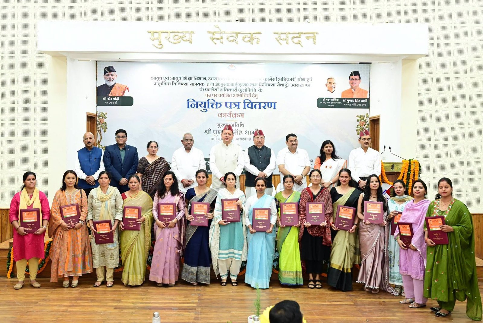 Transparent Recruitment System Ensuring Talented Youth Get Their Due for Hard Work and Merit: Chief Minister