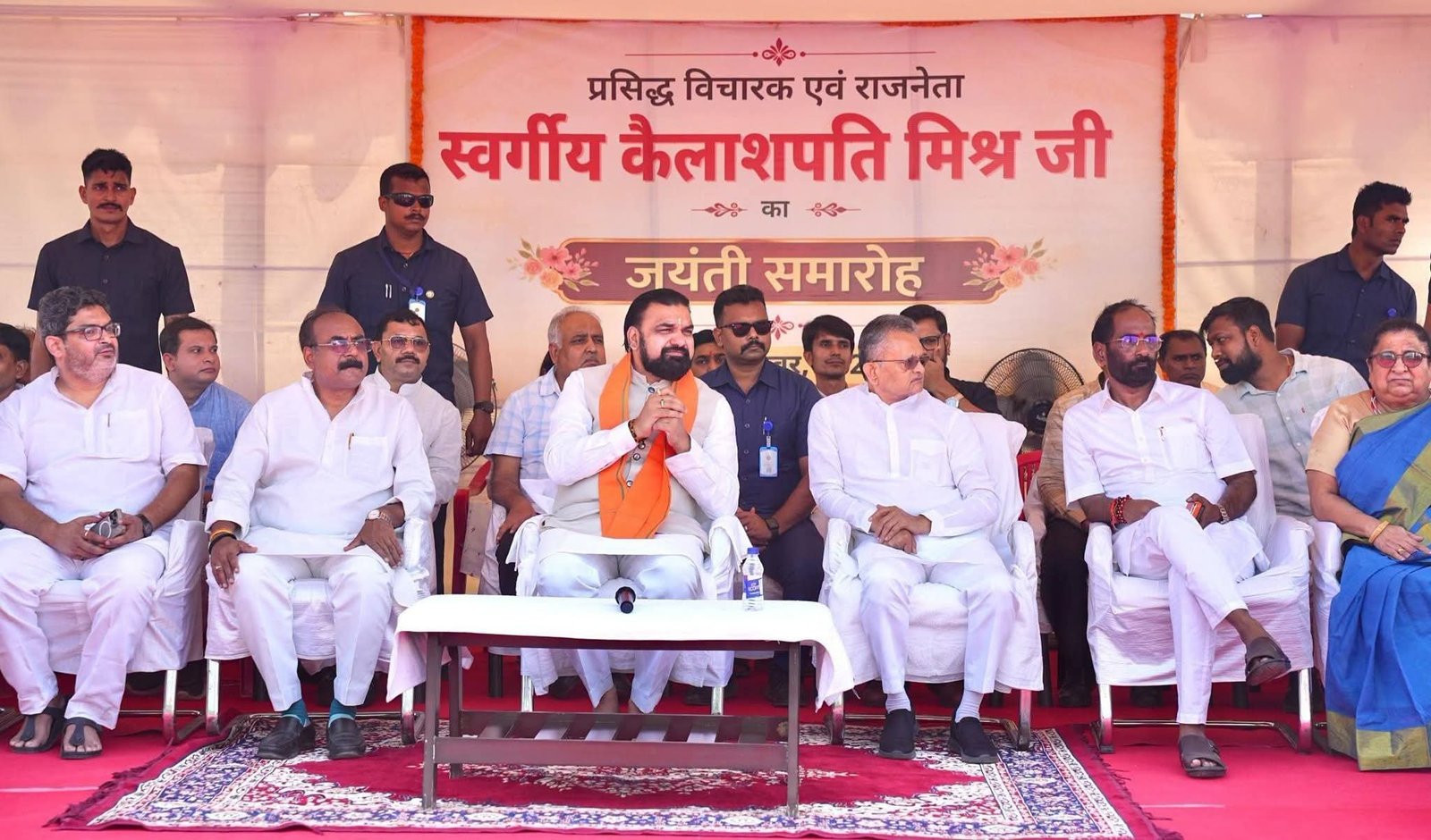 CM Pays Tribute to Former Governor Kailashpati Mishra on His Birth Anniversary