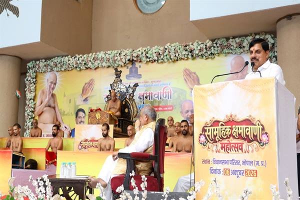 Forgiveness is Virtue that Adorns Human Life: CM Dr. Yadav