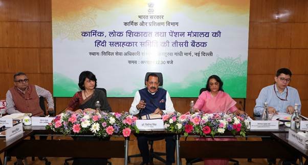 Hindi Promotion Should Be Through Creating Opportunities and Stake, Not by Imposition: Dr. Jitendra Singh