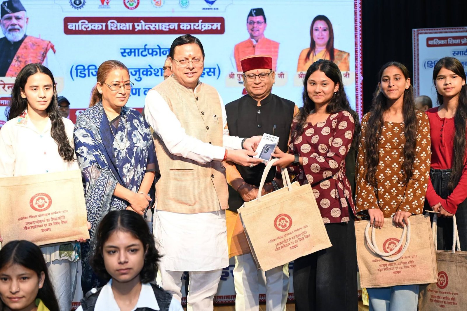 Uttarakhand CM Pushkar Singh Dhami Honours 149 Meritorious Girls with Smartphones on International Day of the Girl Child