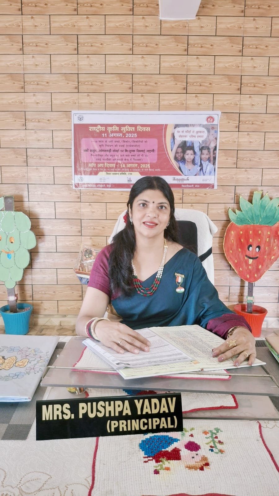 Pushpa Yadav, headmistress of Rajpura Primary School, becomes an example of women's empowerment