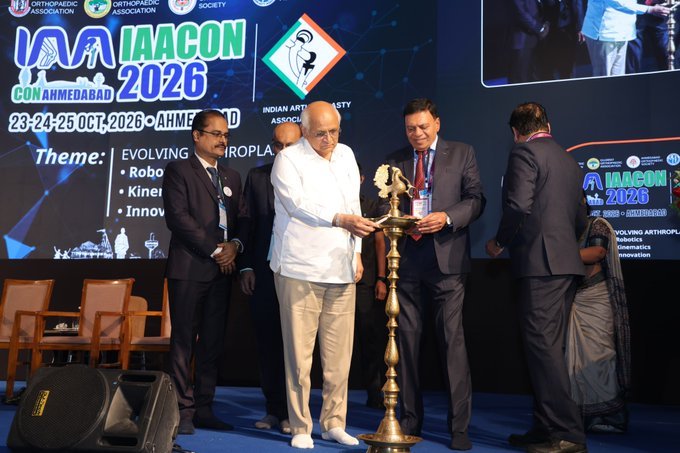 CM Bhupendra Patel Inaugurates the 15th ‘India Industrial Fair - Udyam 2026’ in Gandhinagar