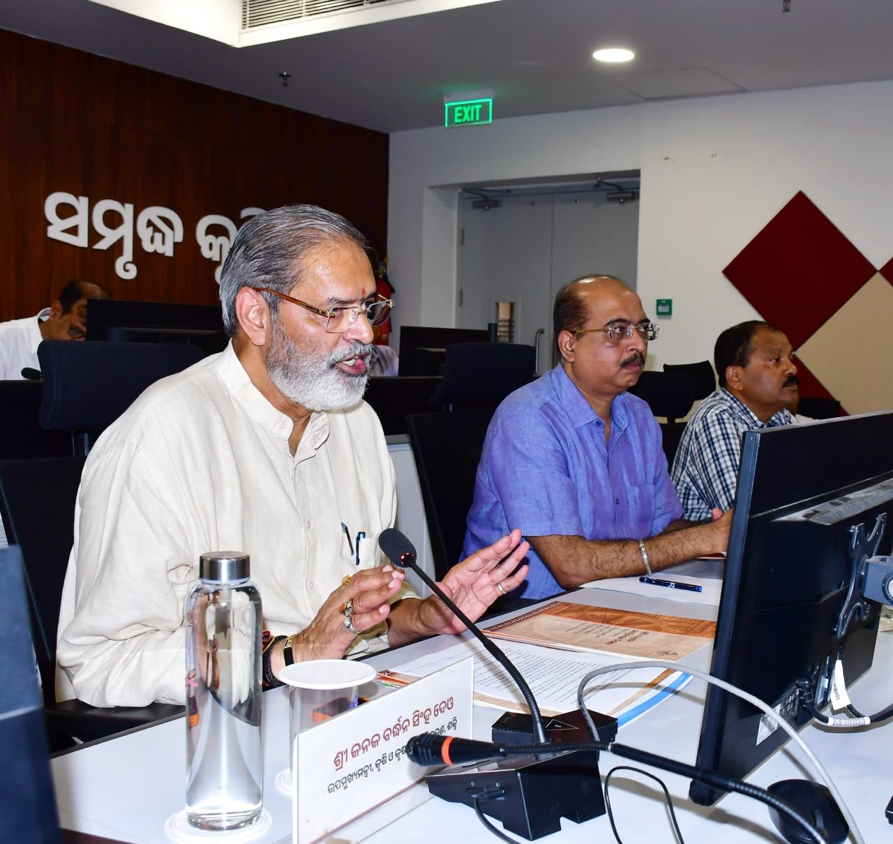 Deputy Chief Minister Reviews Agricultural Preparedness to Tackle Potential Cyclone and Heavy Rainfall; Holidays of Agriculture Officers Cancelled Till November 7